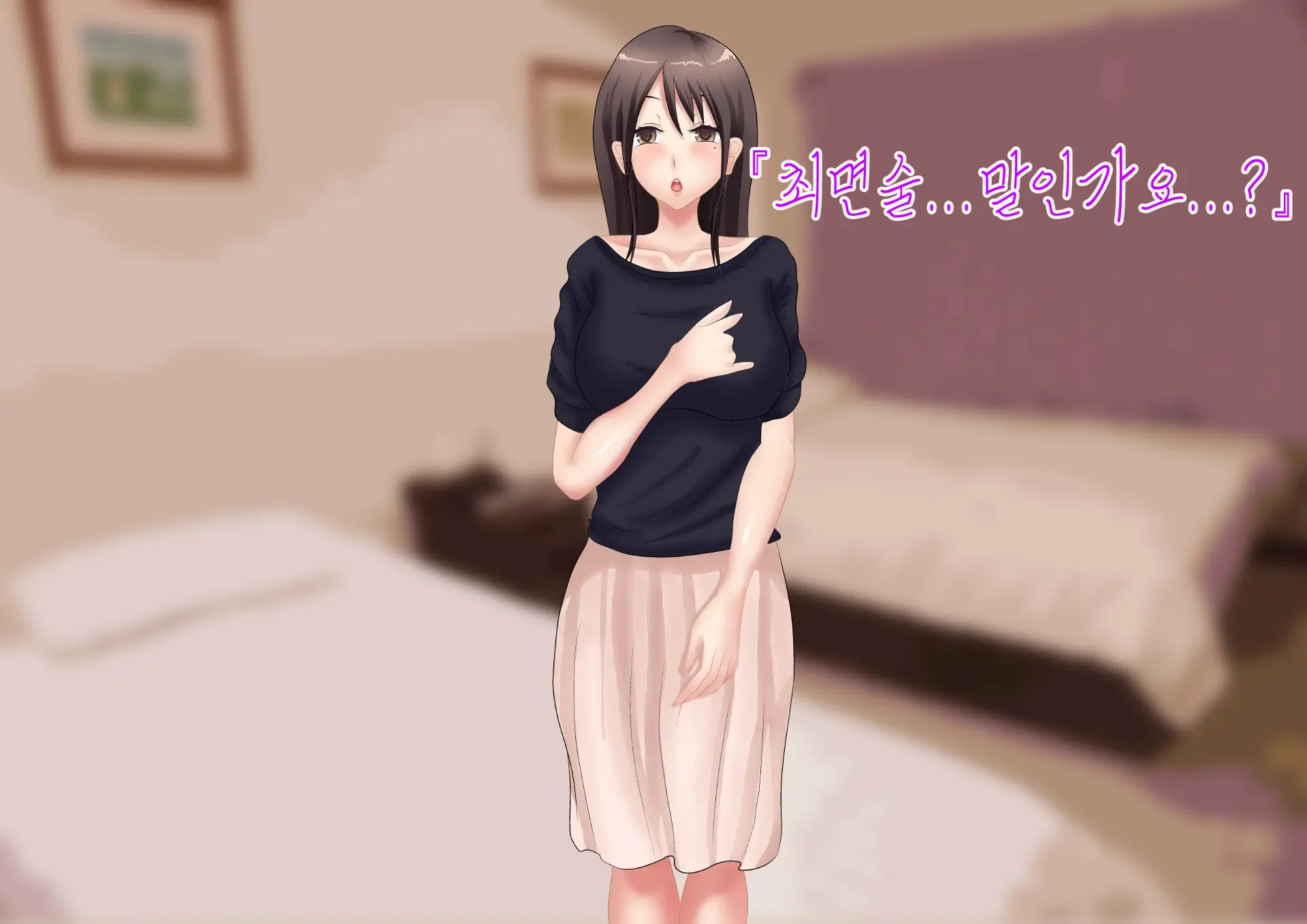 Himitsu No 3 Bitch ~ Haha No Himitsu Hen ~